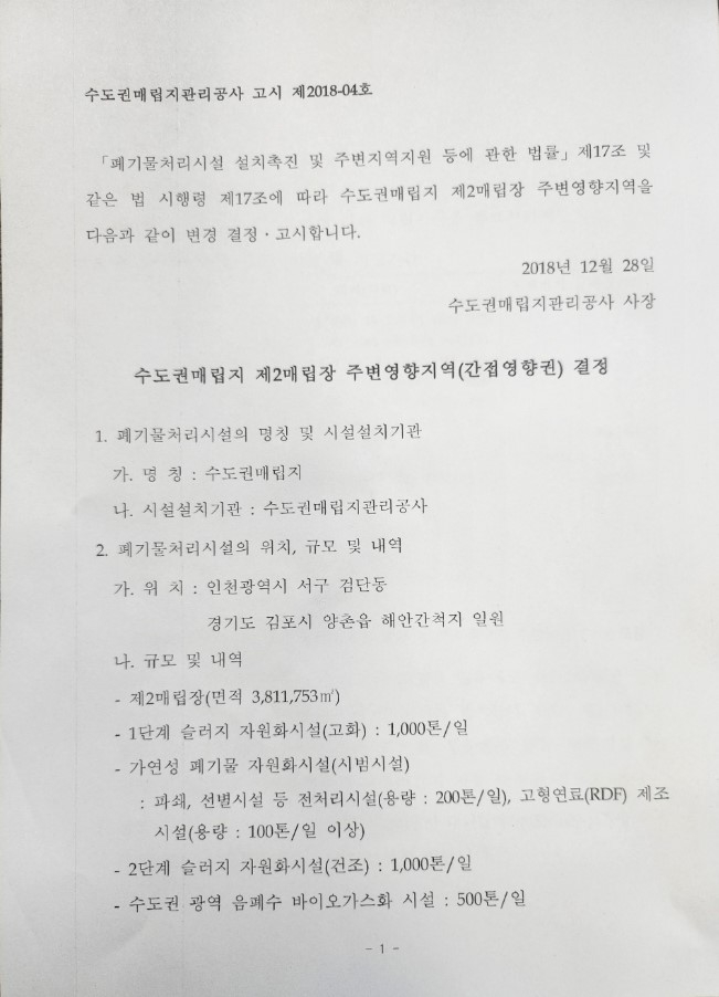 고시18년.jpg