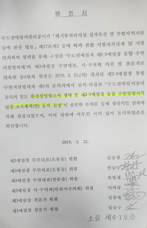 2019년확인서3.jpg