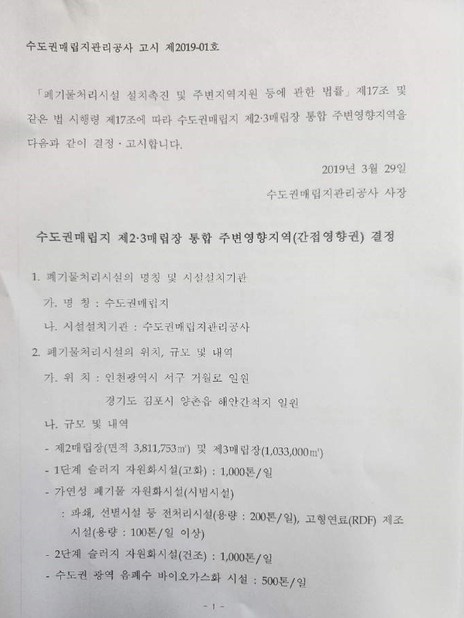 고시19년.jpg