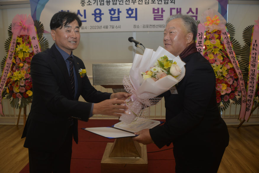 꽃다발마회장.JPG