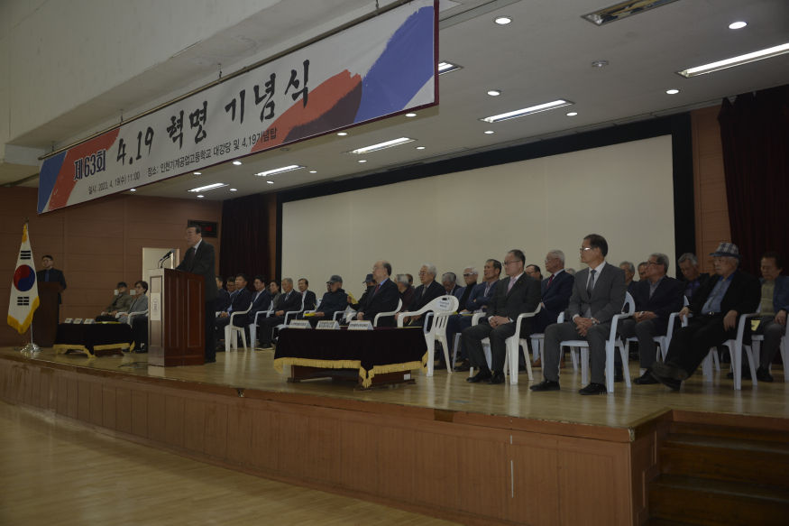 4.19기념식우굿4.JPG