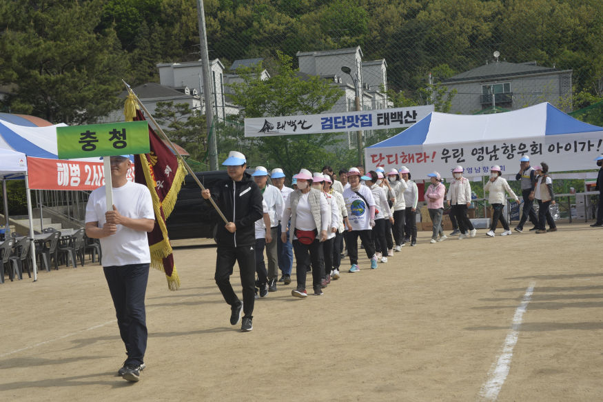 충청입장 (2).JPG
