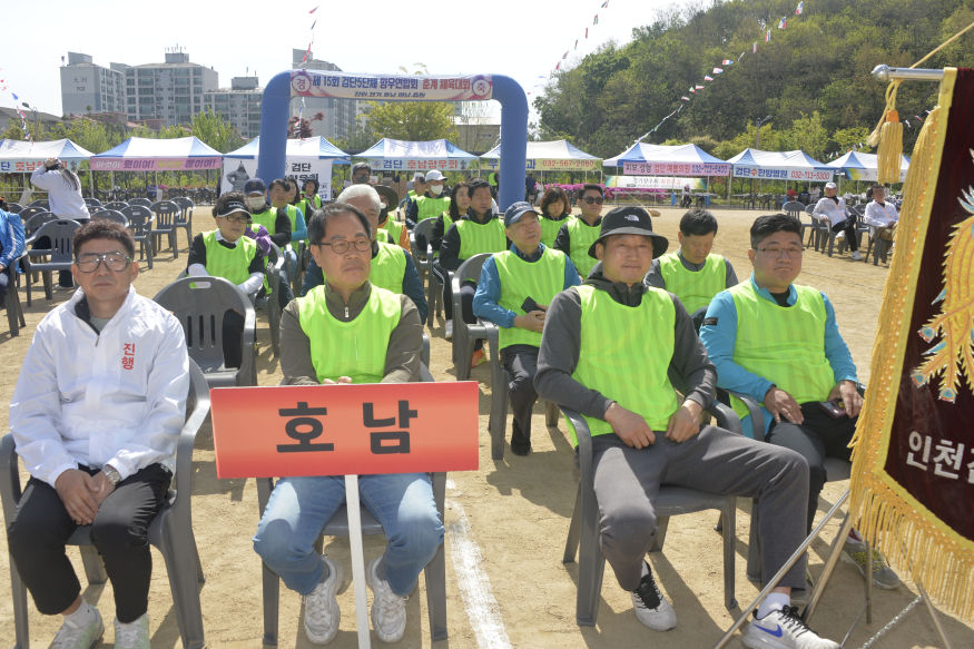 호남.JPG