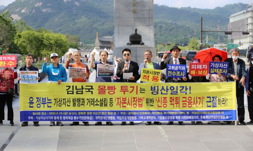 2.시민단체 기자회견.jpg