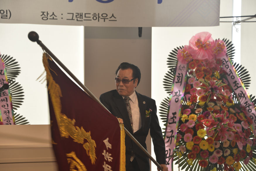 조영환깃발.JPG