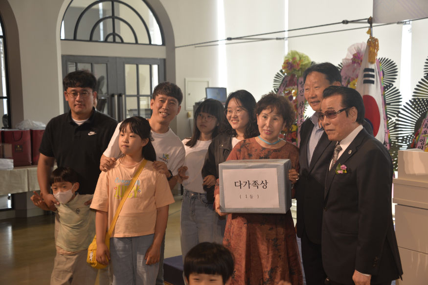 다가족상1등.JPG