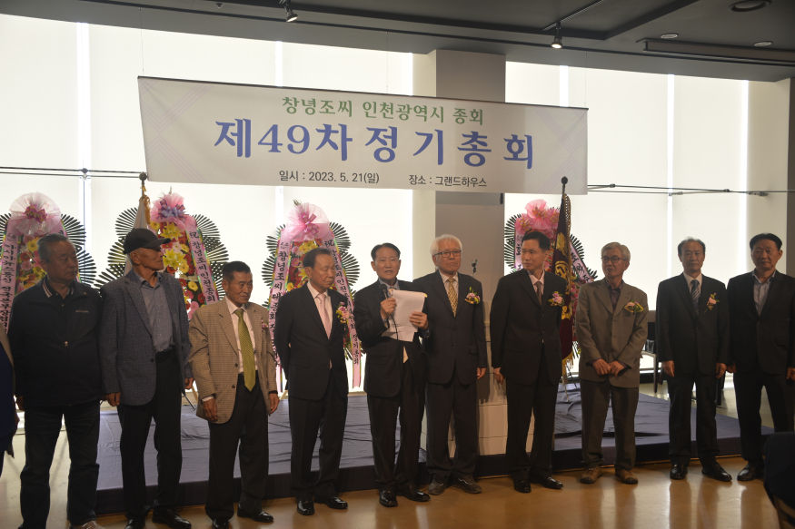 임원진들.JPG