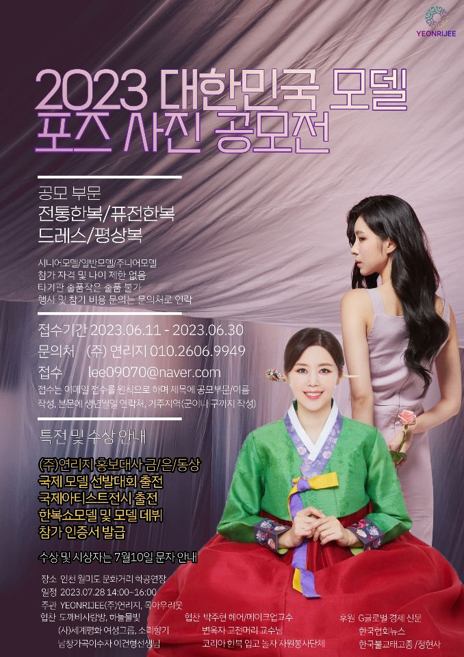 연리지.jpg