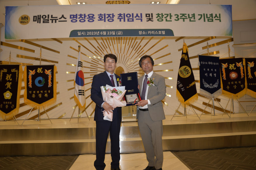 굿명조위촉장사진.JPG