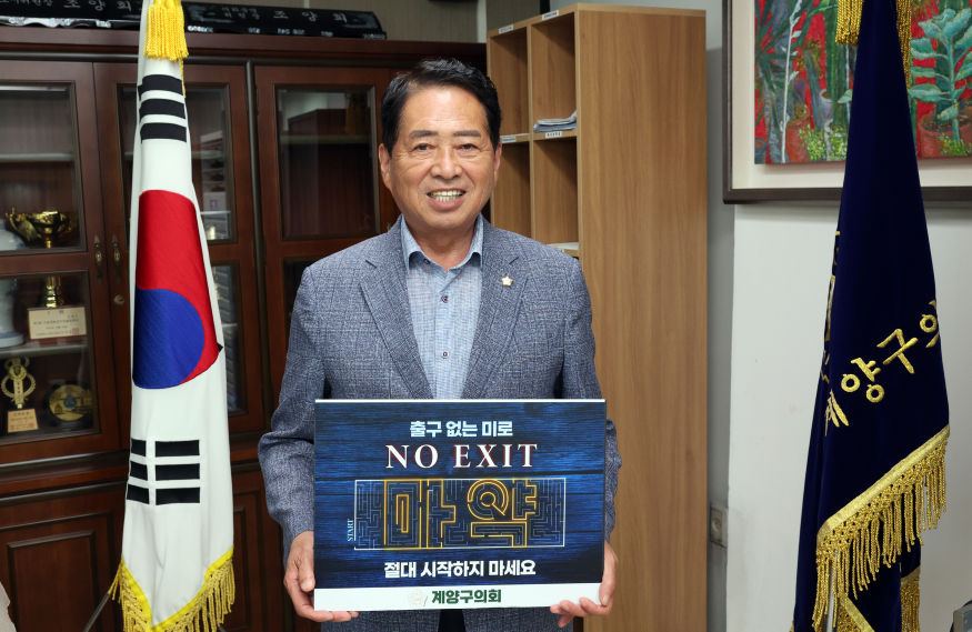 챌린져_마약1.jpg
