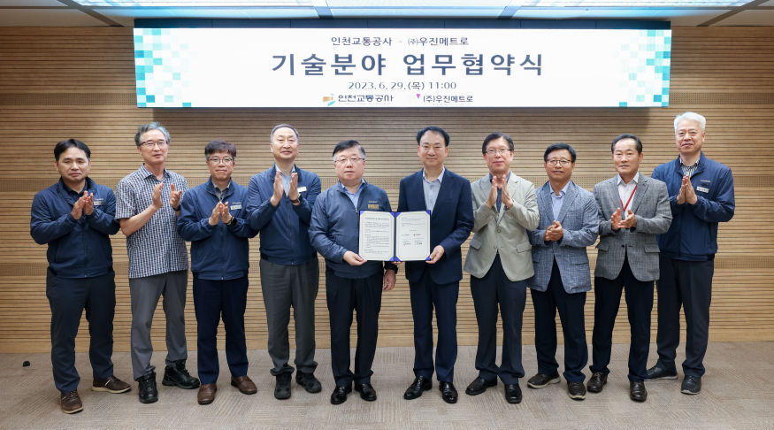 인천교통공사 (2).jpg