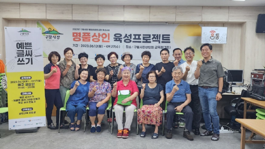 구월시장상인.jpg