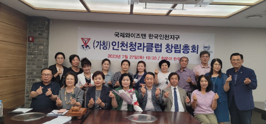와이즈멘사진.jpg