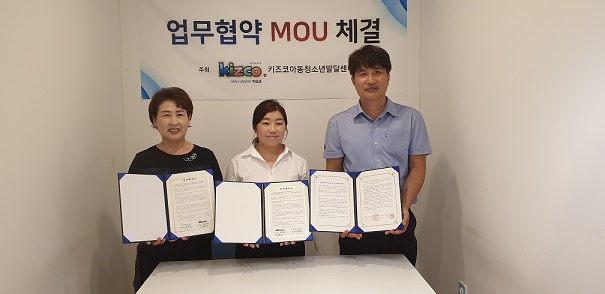 업무협역식.jpg