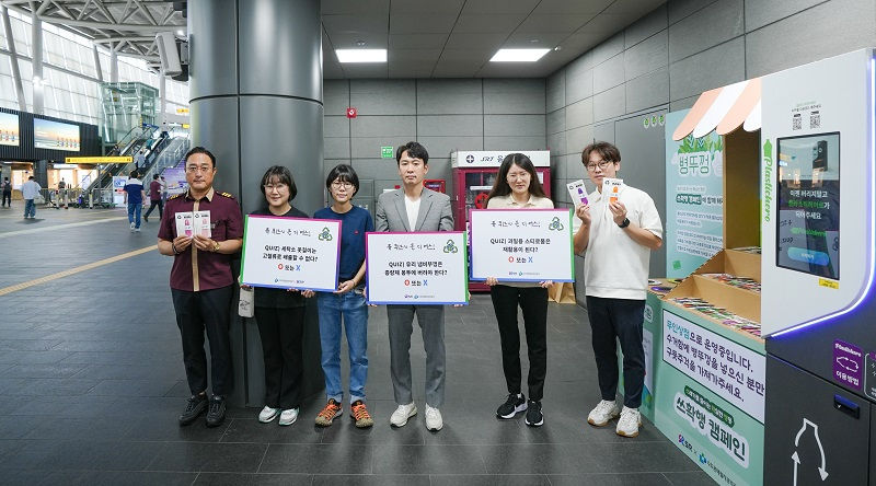 캠페인 사진 01.jpg