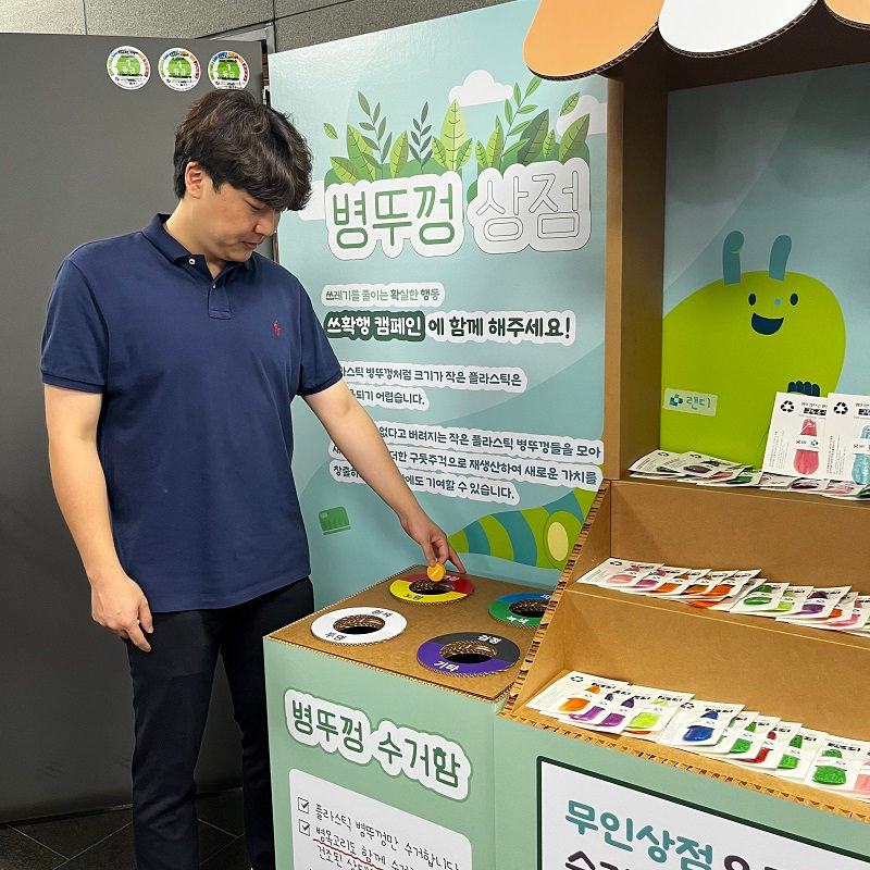 캠페인 사진 03.jpg