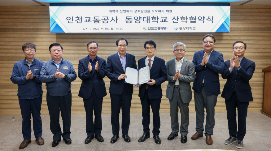 인천교통공사2 (2).jpg