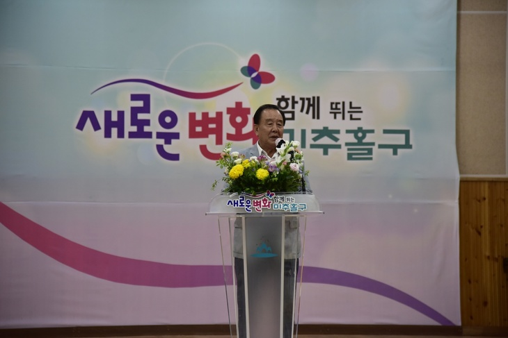 배상록의장.png