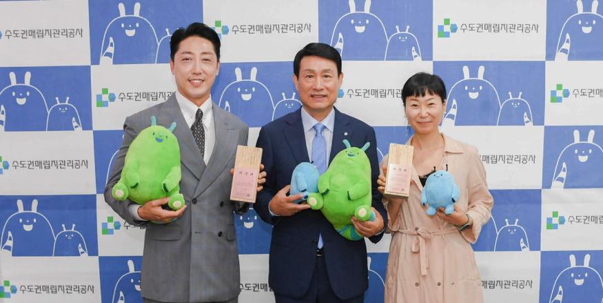 수도권매립지 자원순환 홍보대사 위촉(2).jpg