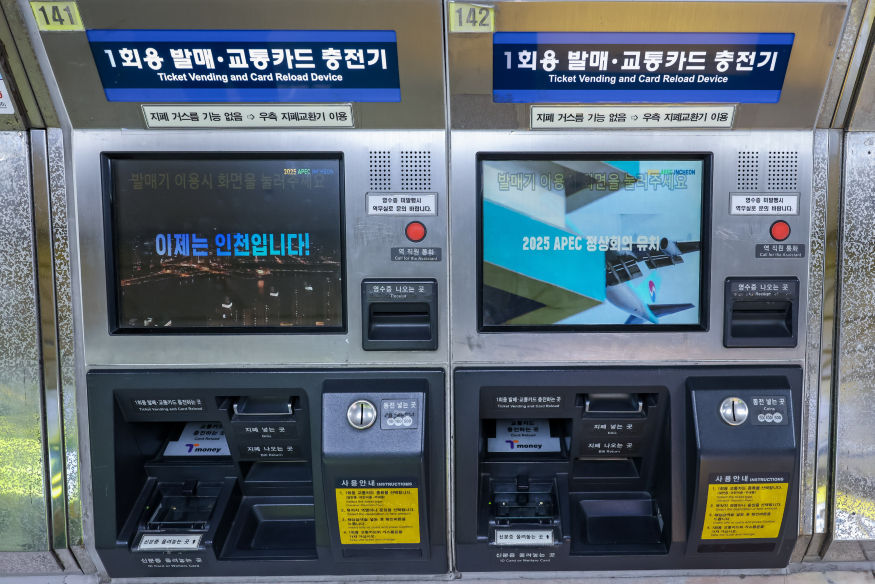 사진1(발매기 화면).jpg