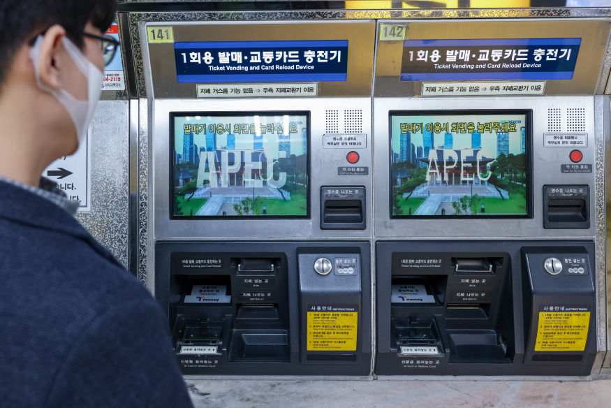 사진2(발매기와 이용객).jpg