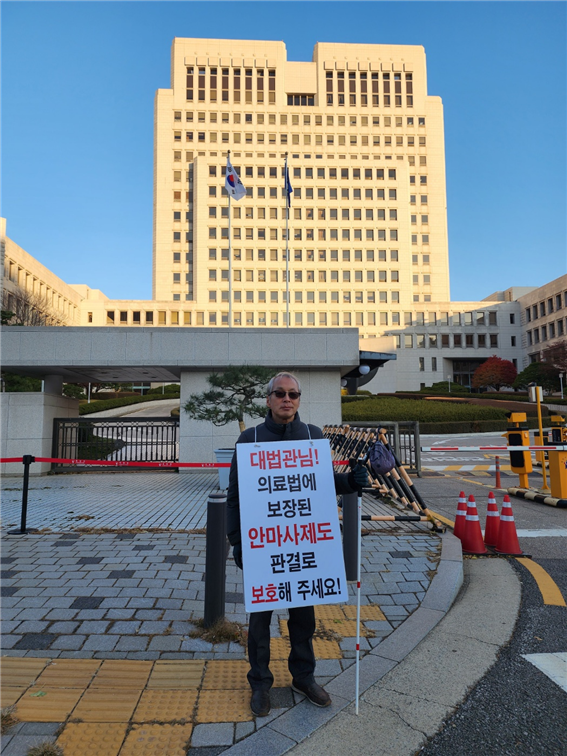 시각장애인.png
