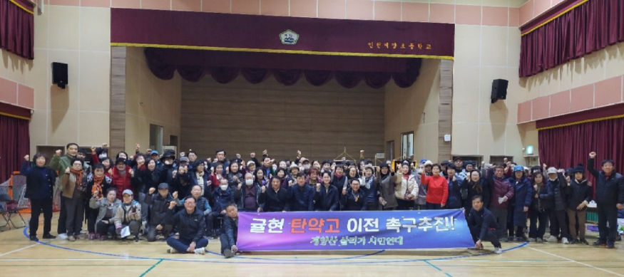 계양산.jpg