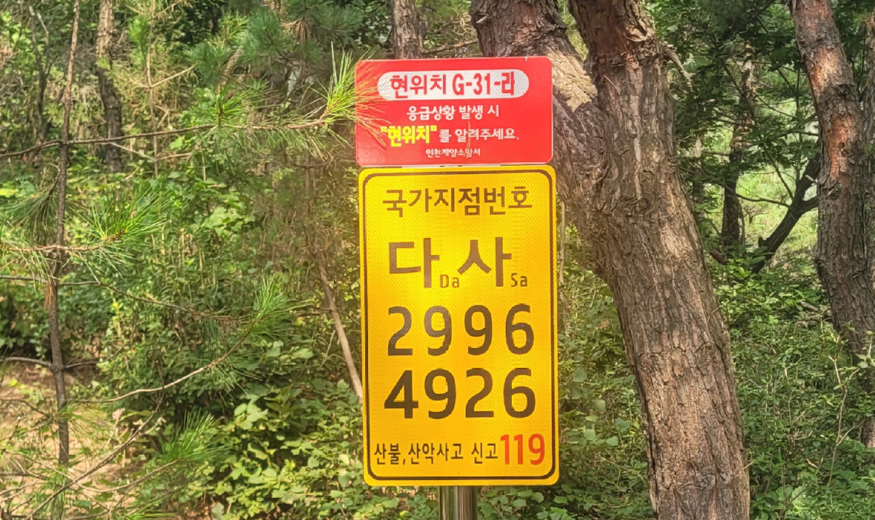 국가지점표지만_매일뉴스.png