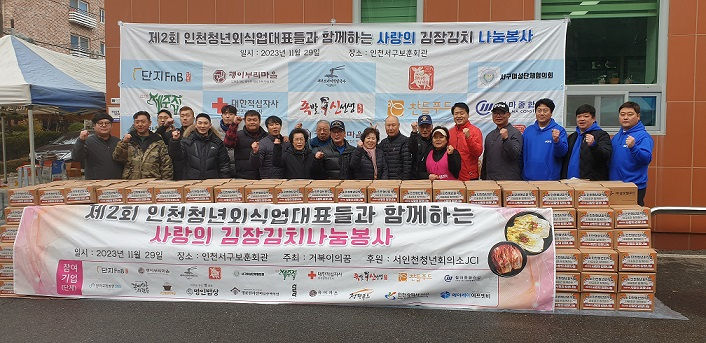 김장촬영.jpg