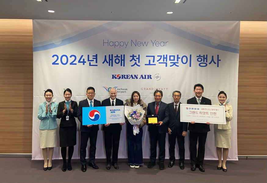 별첨2_인천공항공사, 2024년 새해 첫 여객 환영행사 사진.jpg