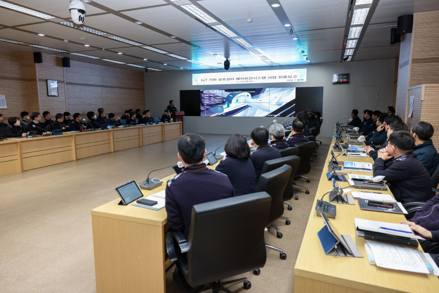 사진1(사업 최종보고 모습).jpg