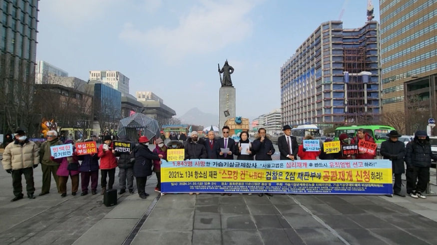 2.광화문 기자회견.jpg