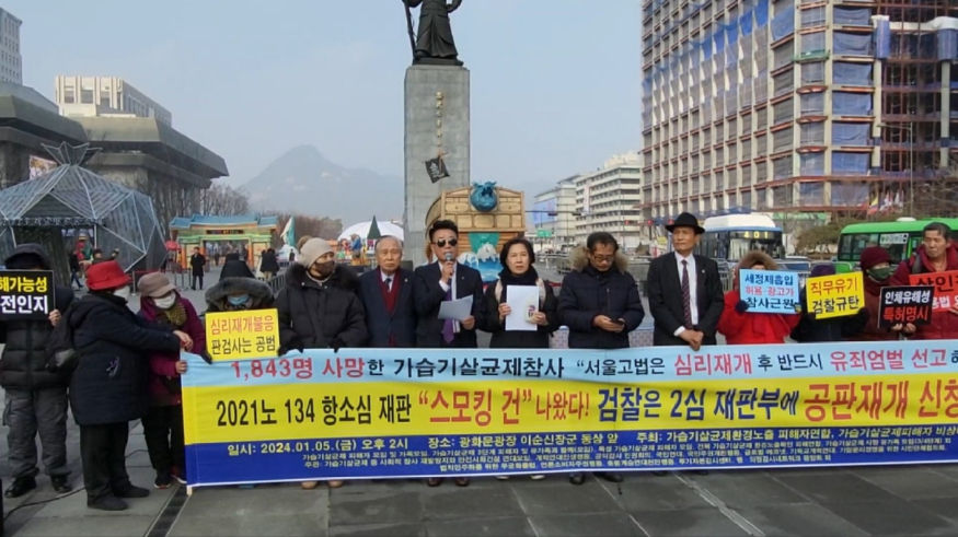 4.김선홍 글로벌 에코넷 상임회장 발언.jpg