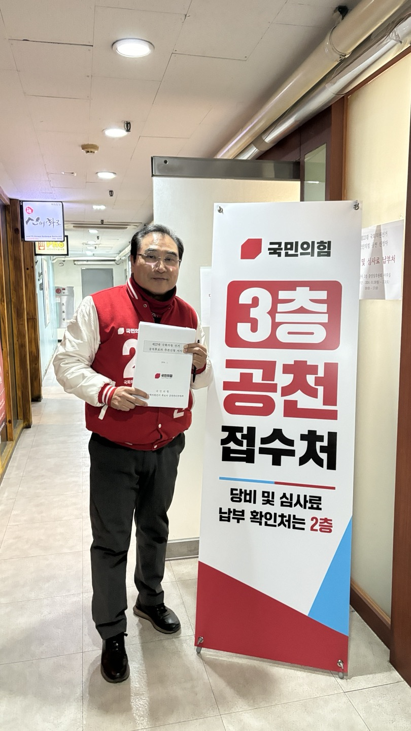 김세현후보.png