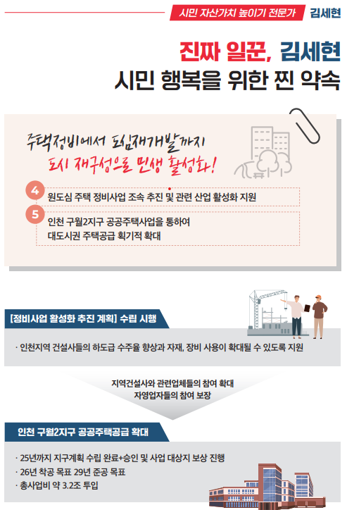 김세현2.png