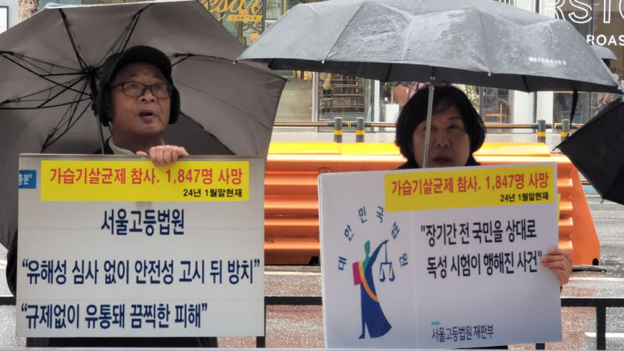 4.송운학 공익감시민권회의  의장.jpg
