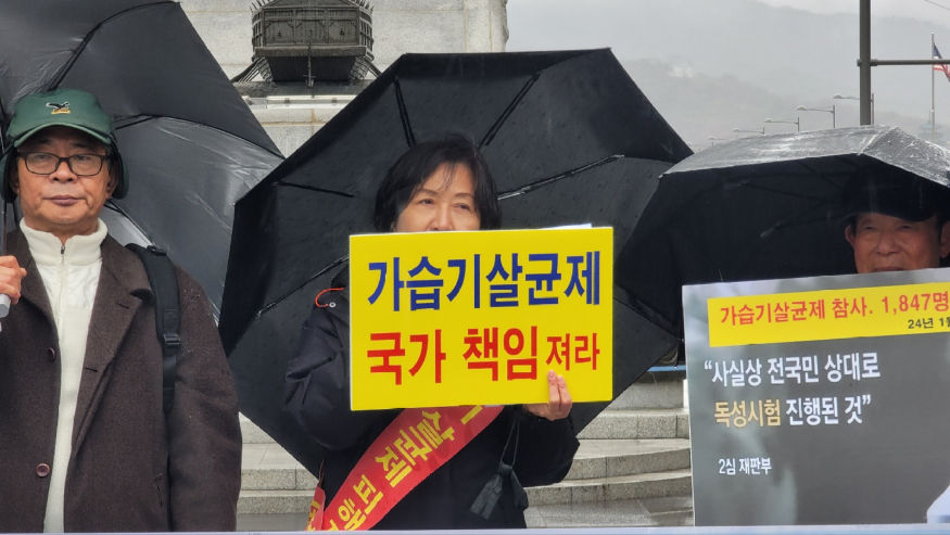 6.박헤정 가습기살균제 환노연 대표.jpg