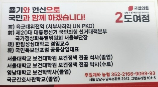 도여정.jpg