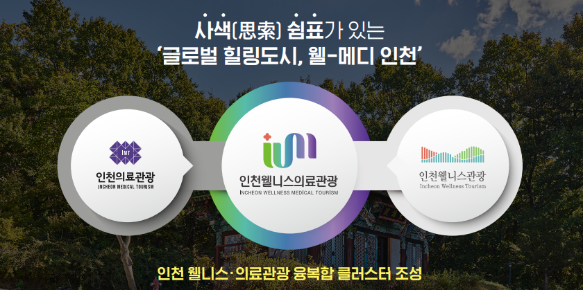 웰1.png