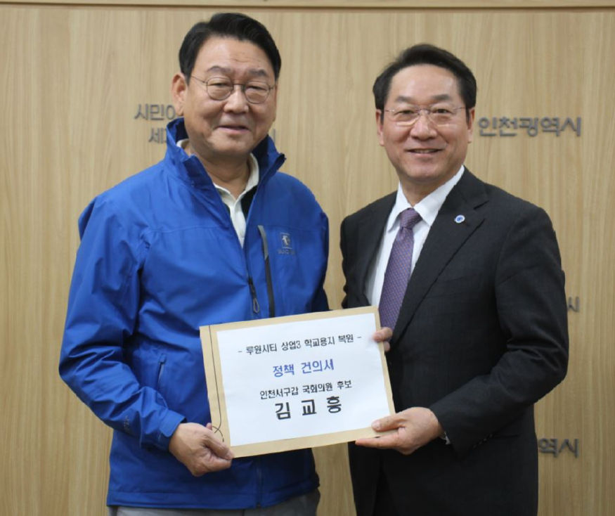 유정복 시장1-1.JPG