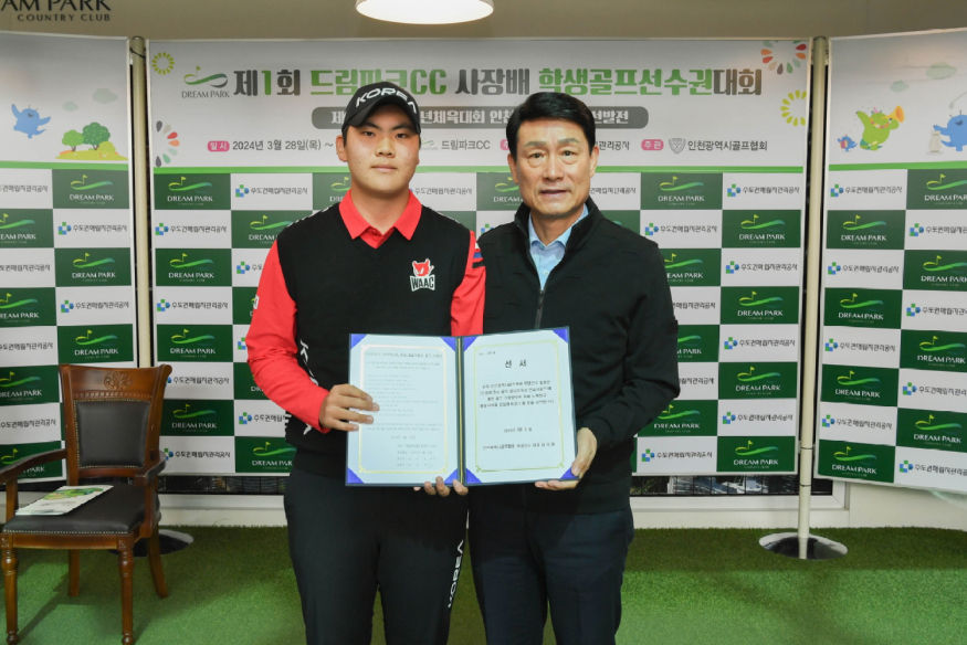 골프대회 서약식 사진.jpg