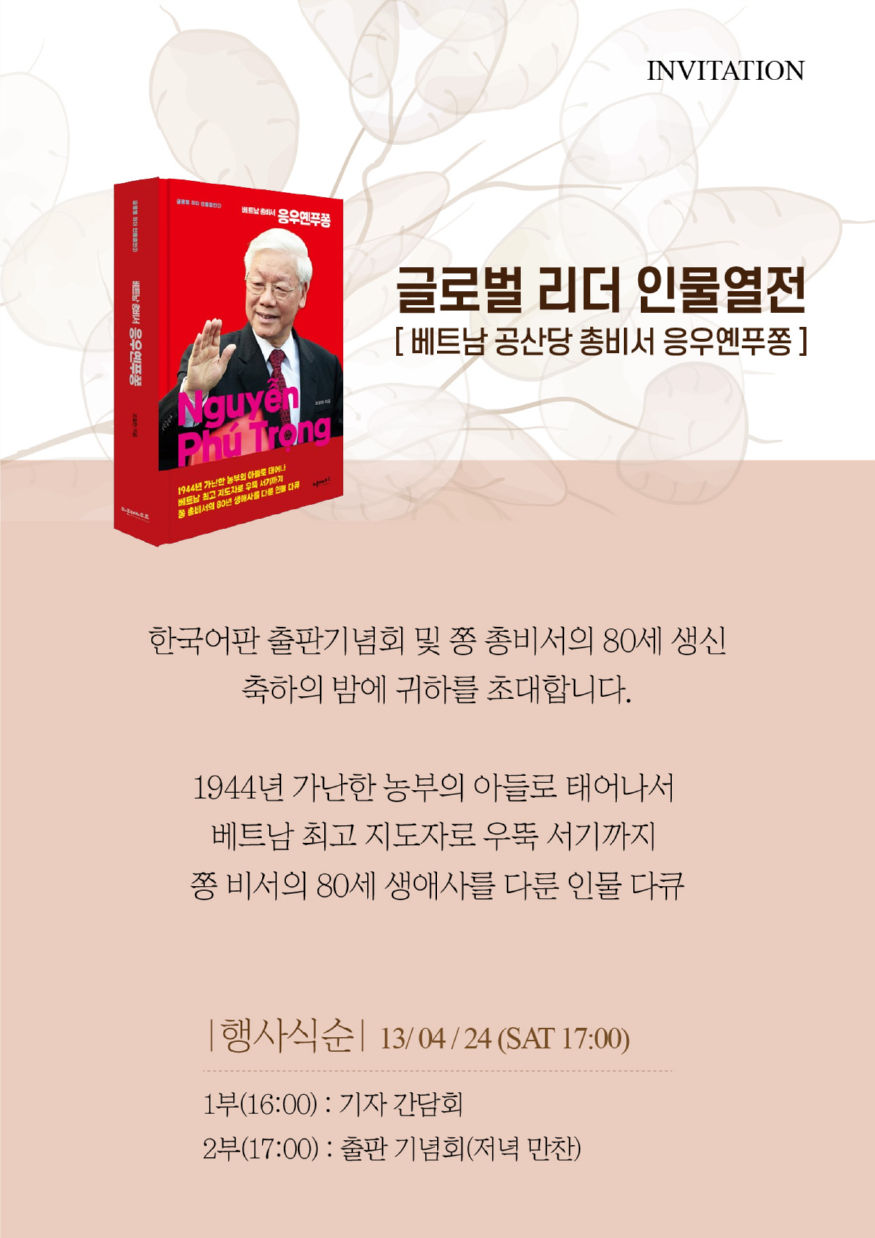 베트남.jpg