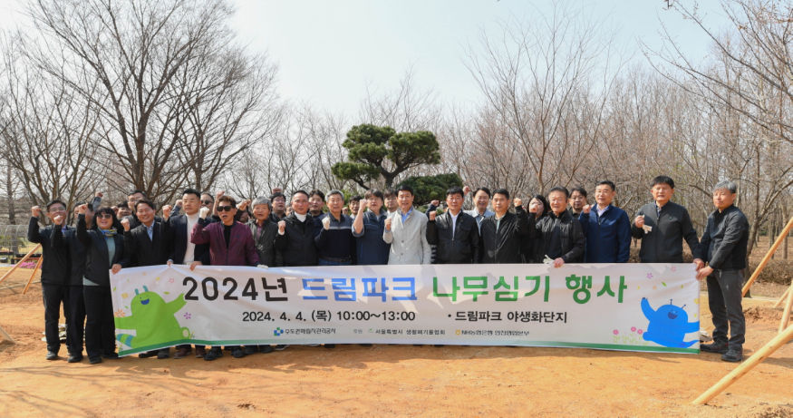 나무심기 행사 기념사진.jpg