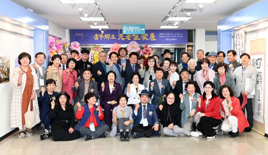2. 부평구, ‘제18회 부평향토원로작가전’ 개최.JPG