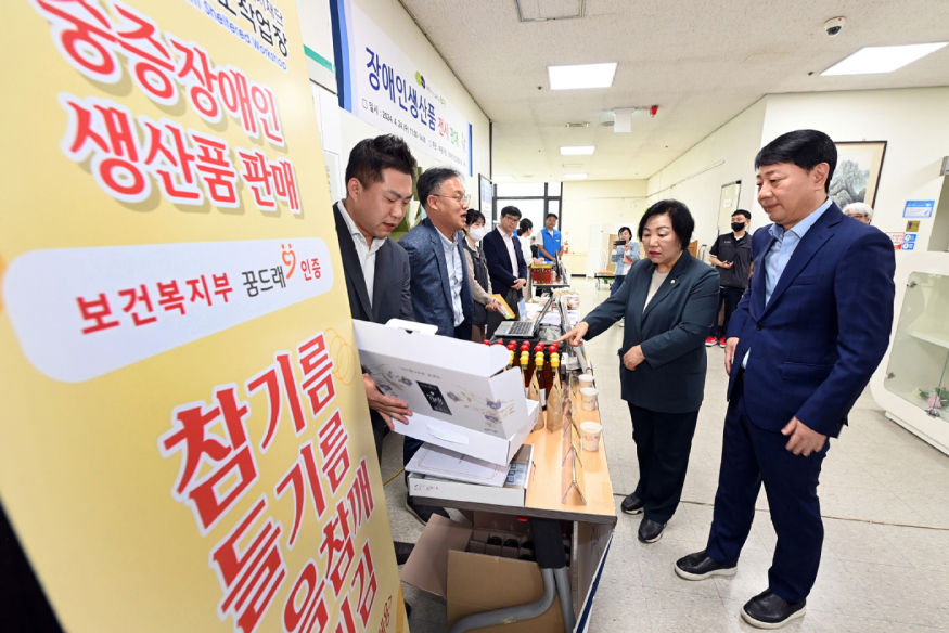 사진제공 : 부평구 노인장애인과 7. 부평구, ‘제44회 장애인의 날’기념 장애인생산품 전시 및 물품기부 행사 열어.JPG