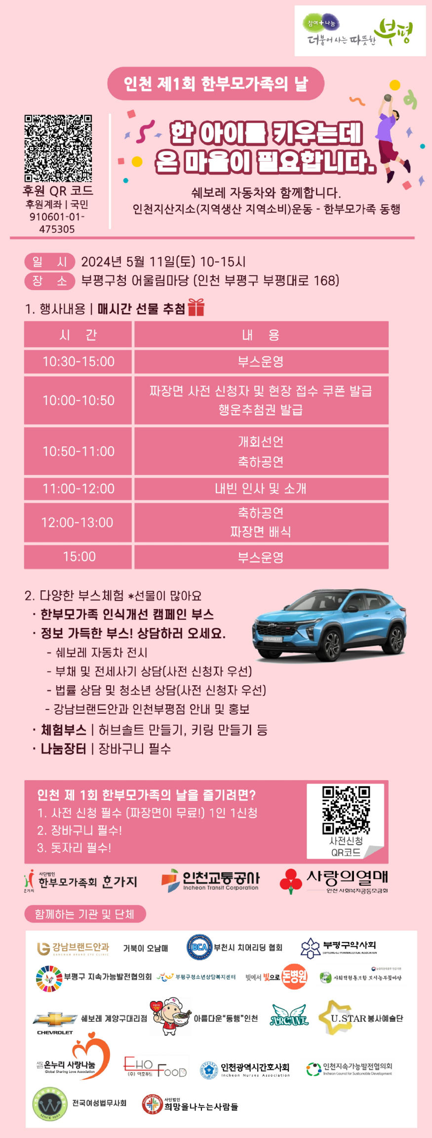 KakaoTalk_20240506_184932079.jpg