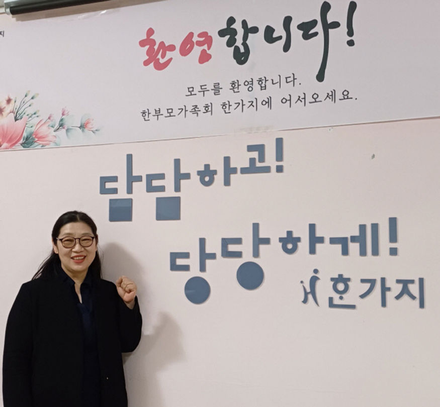한가지 대표.jpg