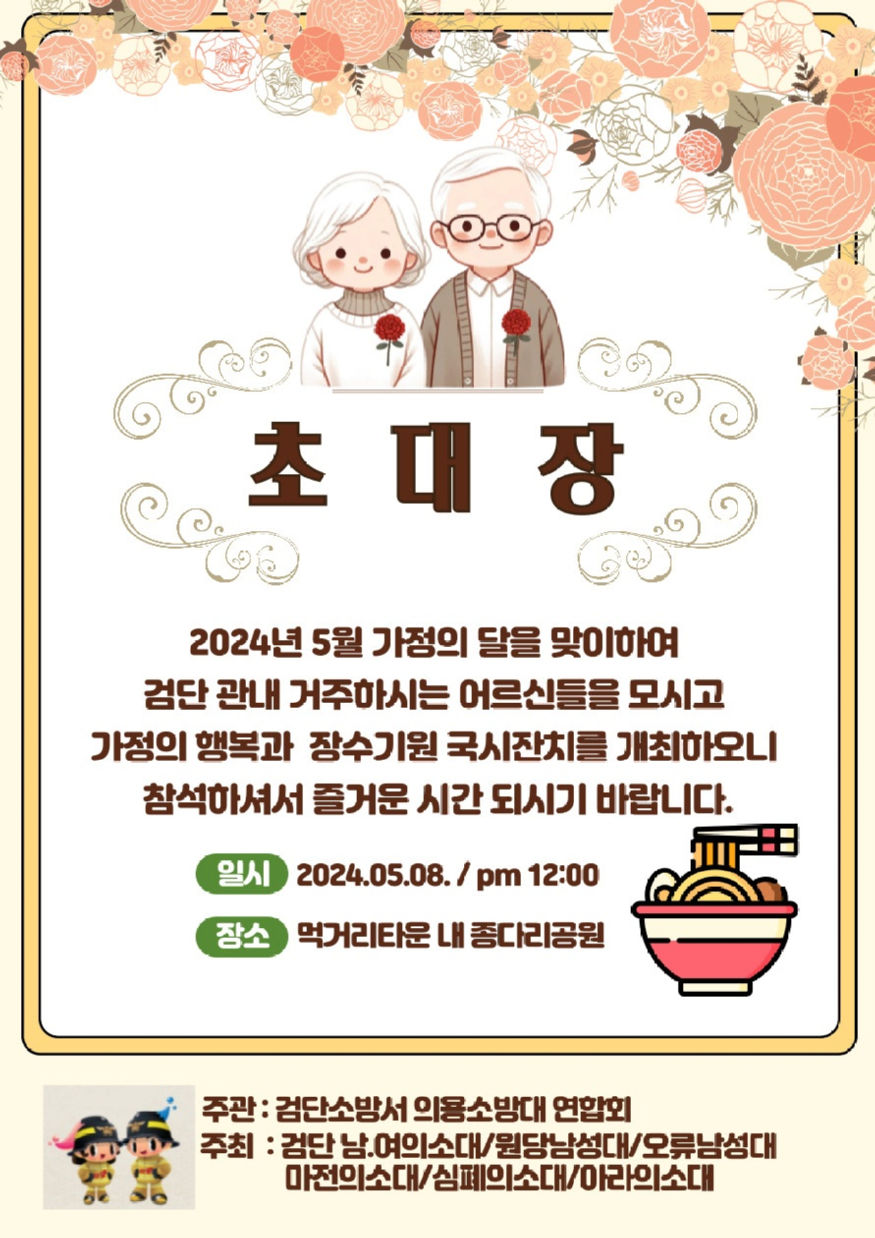 KakaoTalk_20240508_144318757.jpg