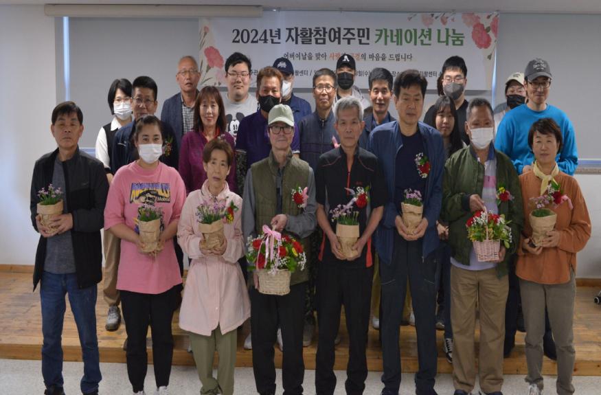 7. 사랑과 감사를 담은 카네이션 나눔 인천부평지역자활센터, 어버이날 행사 진행1.jpg