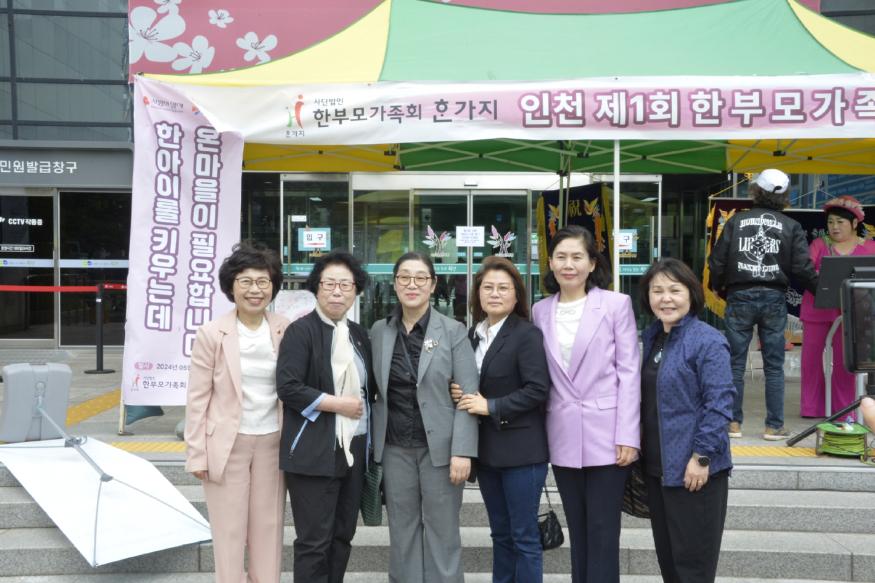 인천 제1회 한부모가족의날 행사 (기념사진) _DSC86821.JPG